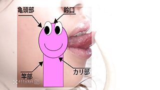 Japanese Blowjob Instructional Video (Uncensored JAV)